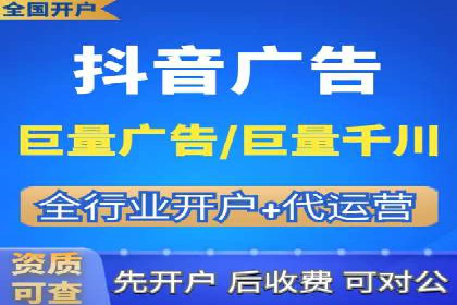 信息流广告公司崛起：某大平台成功案例揭秘