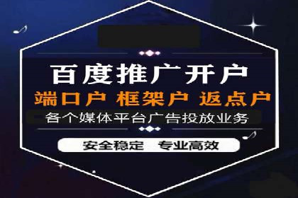 百度推广托管实战案例，揭秘高效广告投放技巧